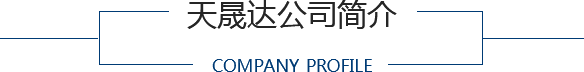 丝瓜成人APP视频電氣